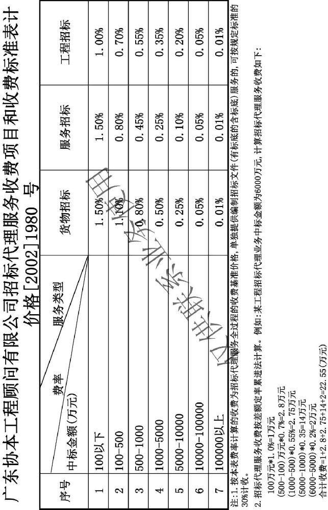 第29页-100.JPG